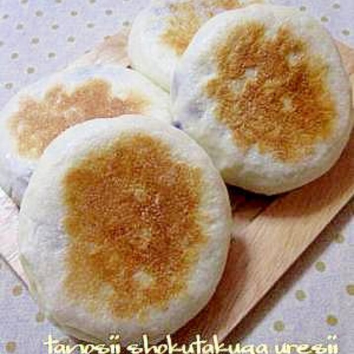 さつまいも餡(紫イモ)の入ったお焼き風パン
